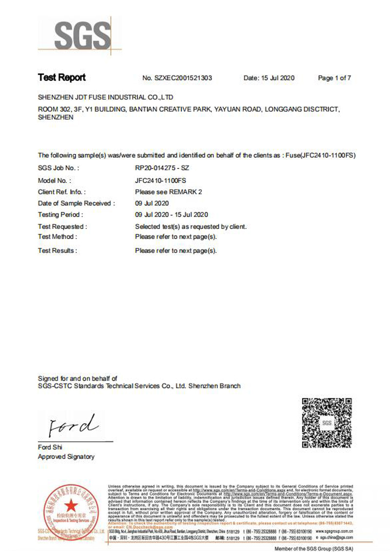一次性保險絲SGS認證報告1